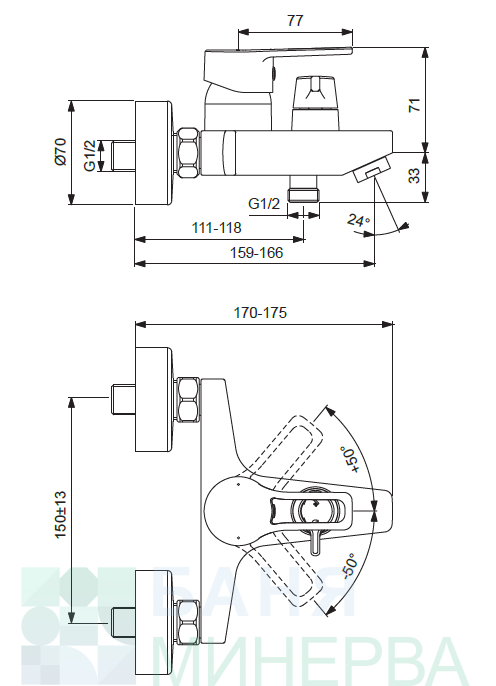 Seva Top BC402AA / Смесител за вана душ / VIDIMA - Image 3