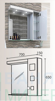 Triano Дея 70 см PVC Горен шкаф-огледало - Image 2