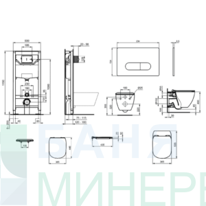 IDEALSTANDARD R030301 TESI Aquablade Промо Комплект за вграждане