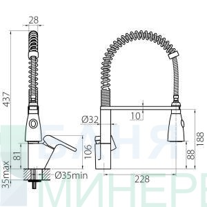 FERRO TINA 38481 Смесител за кухненска мивка с изтеглящ се чучур