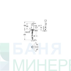 GROHE 23125000 EUROSMART COSMOPOLITAN Смесител за мивка с Хигиенен душ ПРОМО