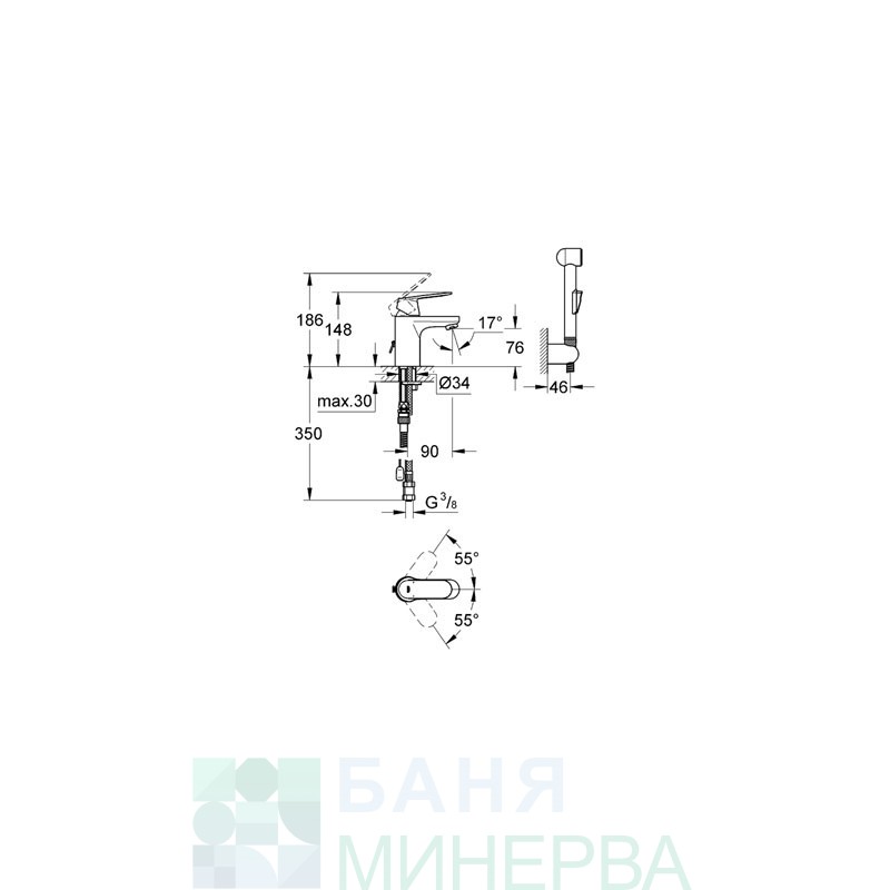 GROHE 23125000 EUROSMART COSMOPOLITAN Смесител за мивка с Хигиенен душ ПРОМО - Image 2