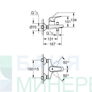 GROHE BAUFLOW 23756000 Смесител вана душ