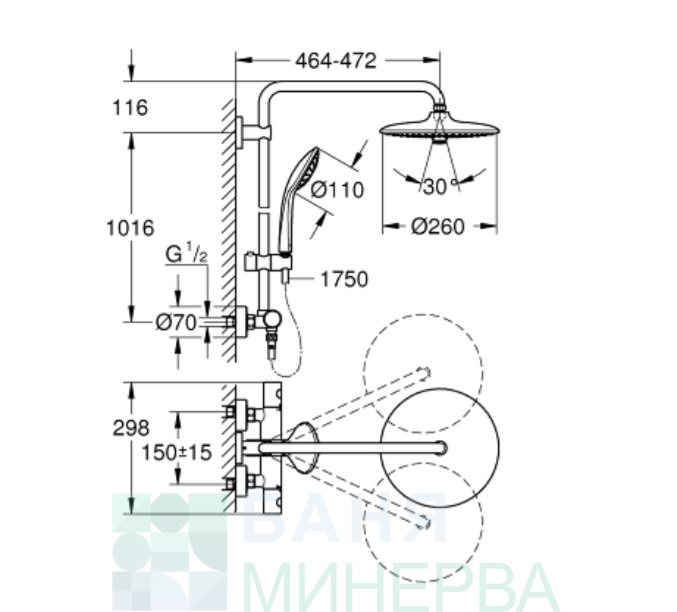 GROHE 27296003 Euphoria 260 Душ система с термостат - Image 2