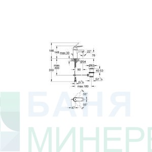 GROHE EUROSMART COSMOPOLITAN 3282500E СМЕСИТЕЛ ЗА УМИВАЛНИК S