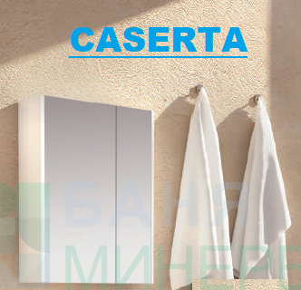Arvipo CASERTA 50 Горен шкаф огледало
