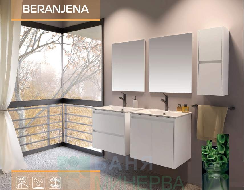 ARVIPO BERANJENA 55 см Долен шкаф с мивка LINEA 2 бр чекмеджета