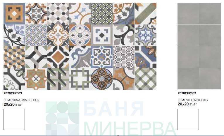 CEMENTINA PAINT COLOR 20-20 гранитогрес