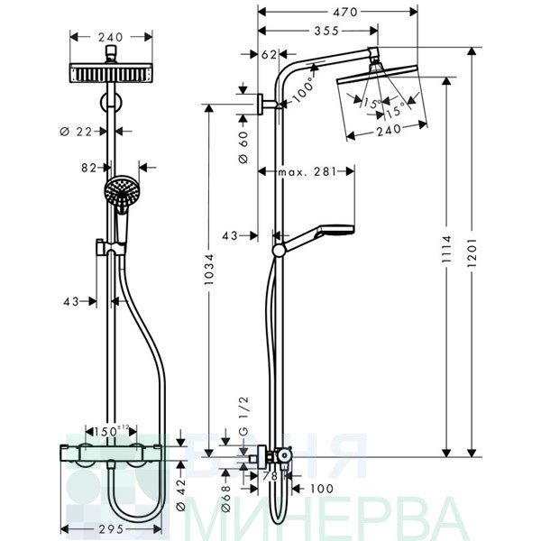HANSGROHE 27271000 CROMETTA E240 ДУШ СИСТЕМА С ТЕРМОСТАТ - Image 2
