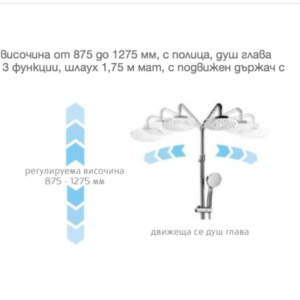 Roca Even M A5A9790C0 Душ колона с кръгла пита