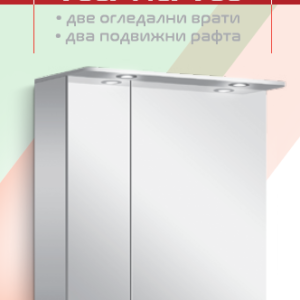 ARVIPO LINE 70 см PVC горен шкаф-огледало с LED осветление