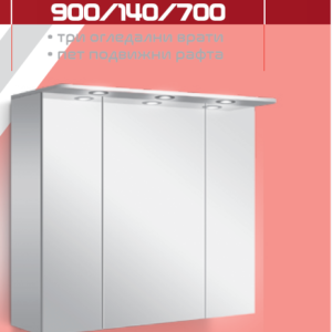 LINE 90 см PVC горен шкаф-огледало LED осветление