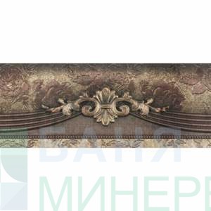 Neron-фриз metal kobre 8×20