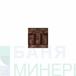 Neron cobre цокъл 20×20см лв/бр