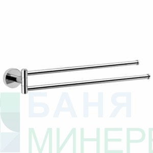 IDEAL 1222 WC пръчка за хавлия двойна ножица 40 см