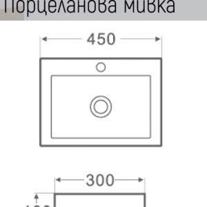 ESPE SA1304 Мивка върху плот 45 см
