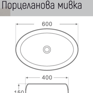 ESPE SA 1350 мивка за върху плот 60 см