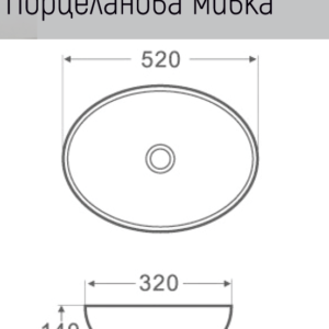 ESPE SA 1355 мивка върху плот 52 см