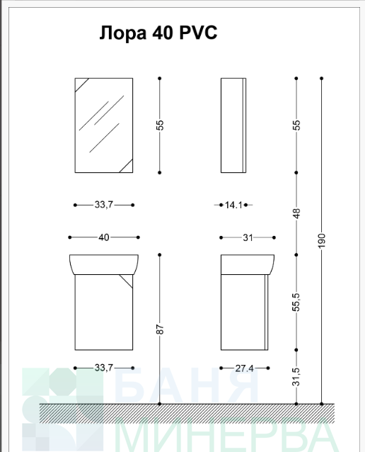 ЛОРА 40 PVC долен шкаф с мивка - Image 3
