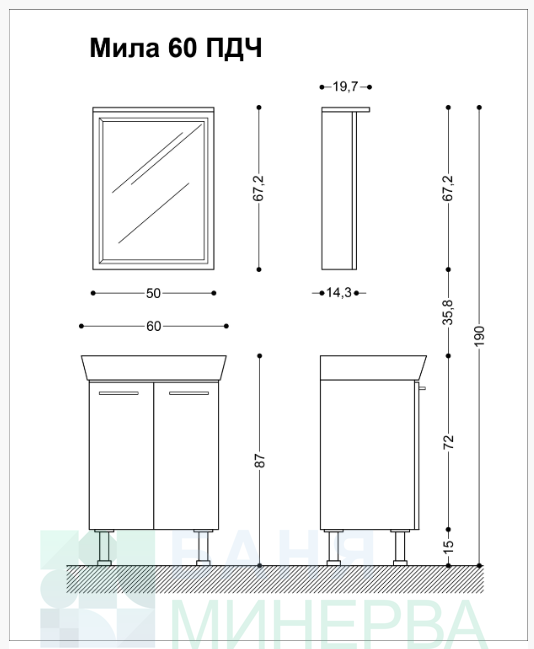 MILA 60 ПДЧ VISOTA Горен шкаф огледало - Image 2