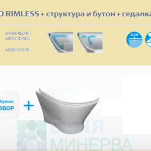 ROCA Окачена тоалетна NEXO RIMLESS  структура бутон седалка и капак
