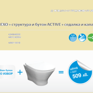 ROCA Окачена тоалетна NEXO + структура и бутон ACTIVE + седалка и капак