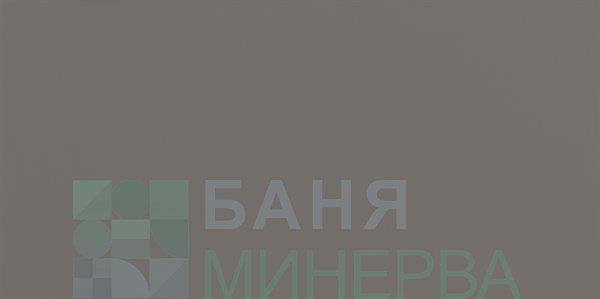 All in white Сив фаянс 29.8-59.8 см 