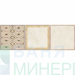 Groovy decor warm 20/60 фаянс