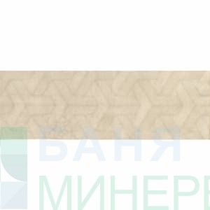 Groovy rel vison 20/60 фаянс