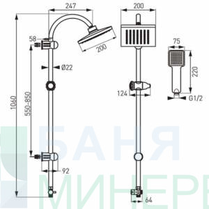 Squerto Black NP22-BL черна душ система без смесител