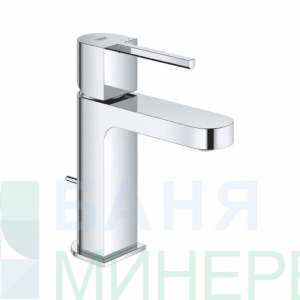 GROHE PLUS 32612003 Смесител за мивка размер S с изпразнител