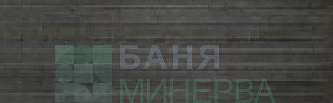 INSTANT LINE GRAPHITE 29.5-90 фаянс