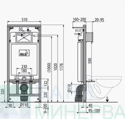 ALCAPLAST АM101/1120 Структура за вграждане без бутон - Image 2