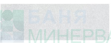 Livermor white 20x60 Испански фаянс