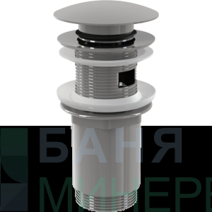 ALCAPLAST ВИТЛО МЕТАЛНО CLICK-CLACK ГОЛЯМ ПУШ A392 1 1/4