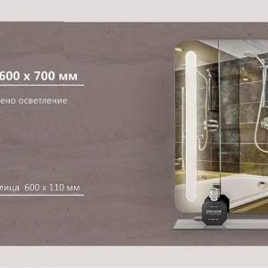 Огледало за баня Парма 60  LED осветление