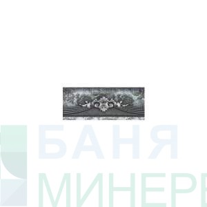 Friz Habitat silver 8-20 см (-50%)