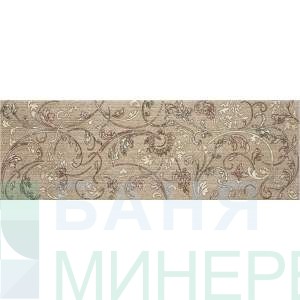 DECOR HABITAT MOKA 2 20-60