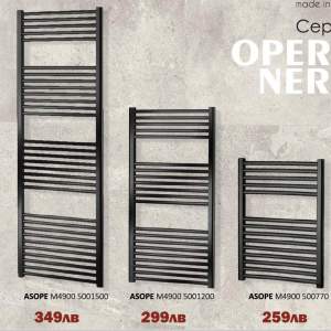 Ercos OPERA NERO 500-1200 Черна лира за баня