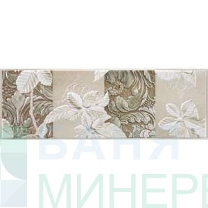 Habitat STONE Tostado A 20-60 см