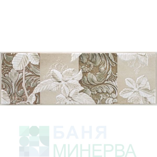 Habitat STONE Tostado A 20-60 см