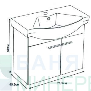 Долен шкаф ICP 7054 Жана Interceramic