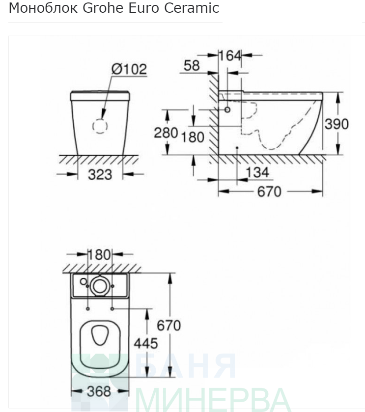 GROHE EURO CERAMIC 39462000 МОНОБЛОК SOFT CLOSE - Image 2
