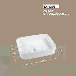 ESPE SA 1270 мивка за върху плот