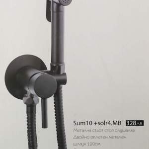 MIRO SUM10+SOLR4 MB черен мат смесител с хигиенен душ