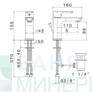 Vema SLATE V14010.F0.202 стоящ смесител за мивка с изпразнител черен мат