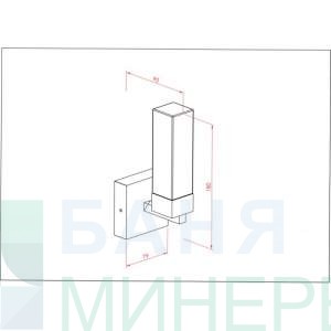 Осветително тяло ICL 69 за стена за баня