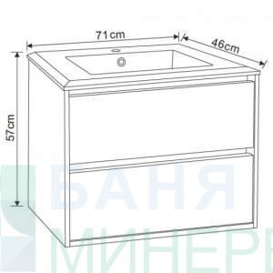 ICP 7255 Веда PVC долен шкаф с мивка