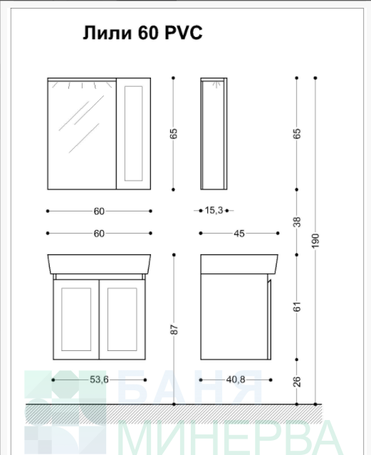 Лили 60 Мебел за баня PVC комплект - Image 3