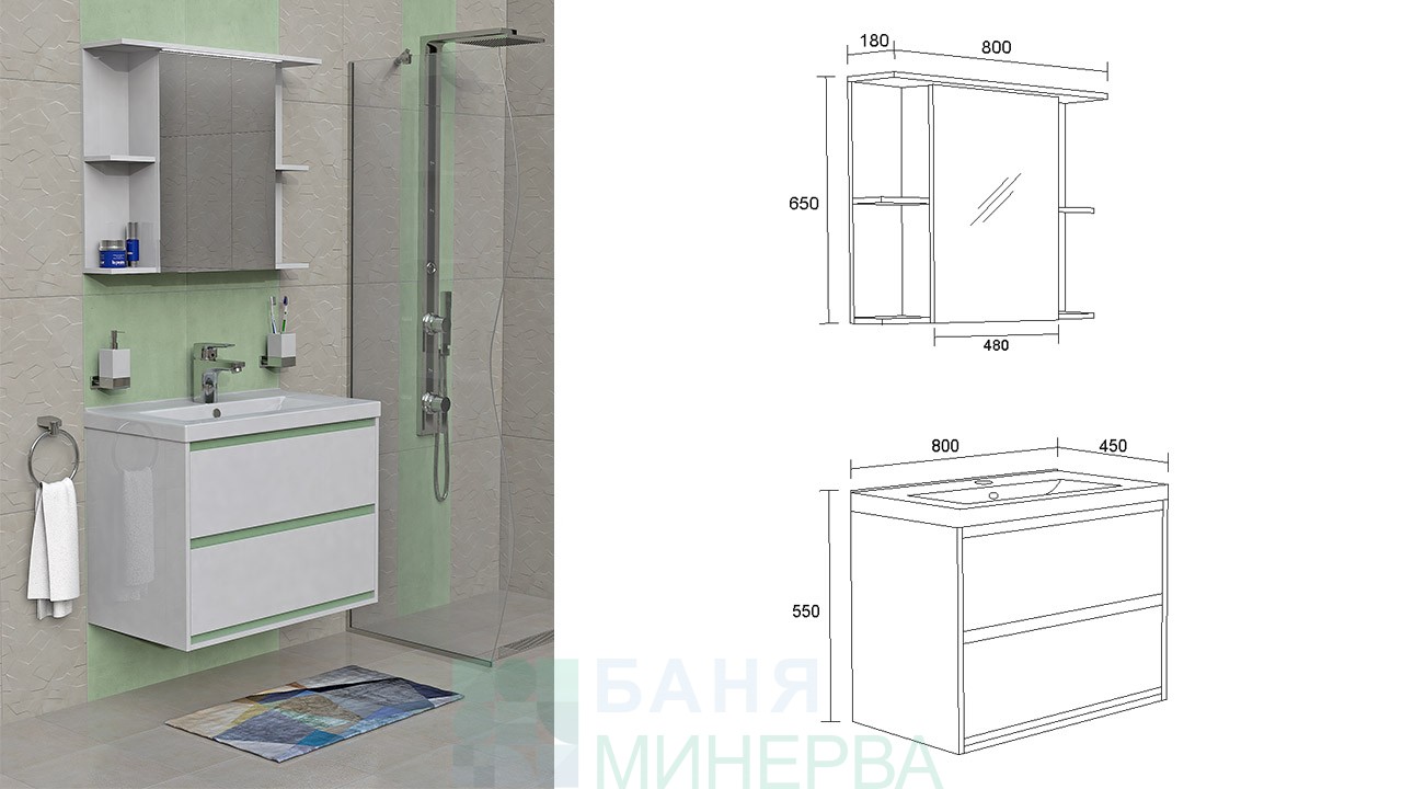Канзас 80 PVC мебел за баня комплект - Image 2